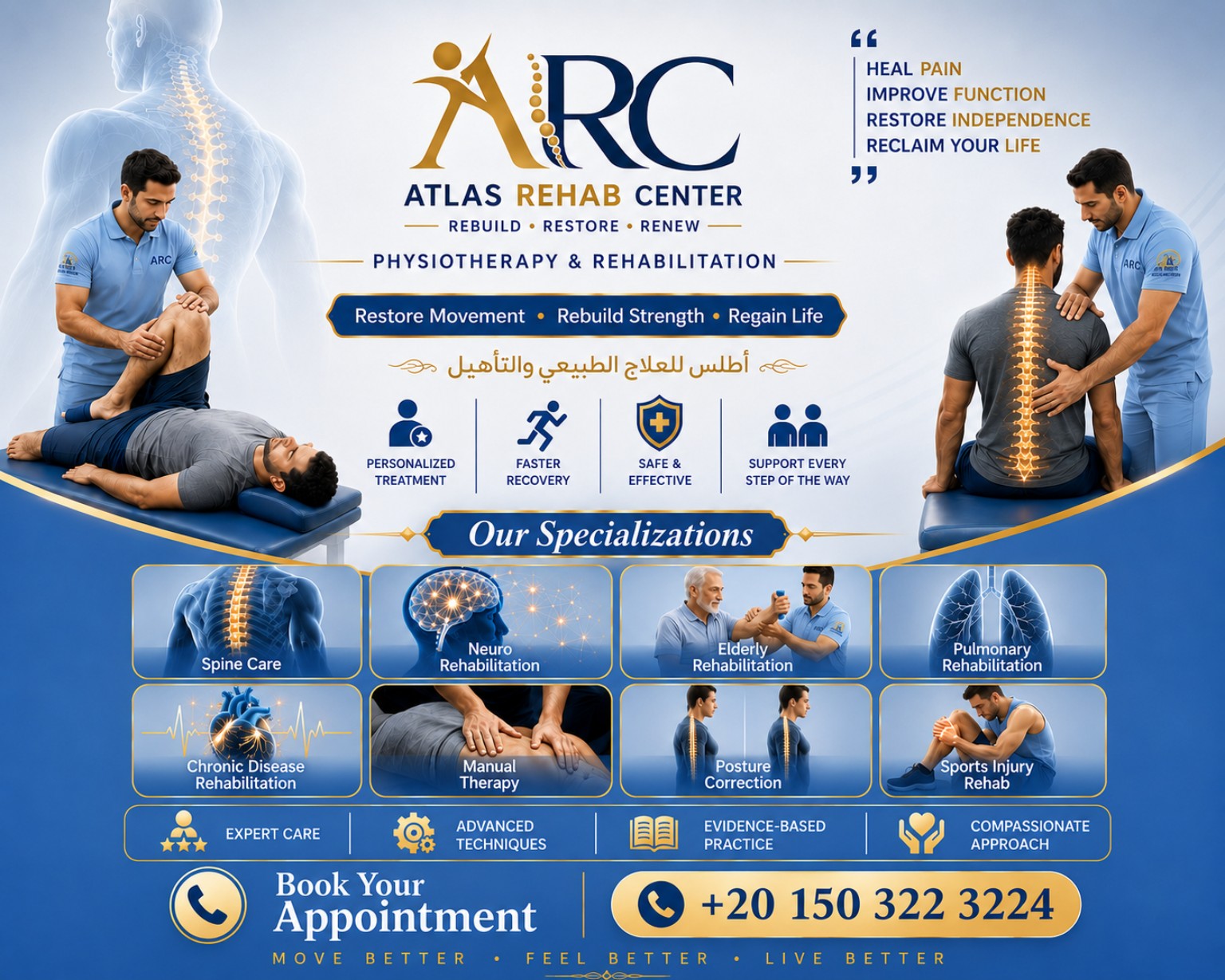 Atlas Rehab Center brand poster